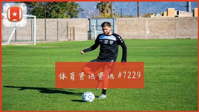 唐佳丽单骑闯关绝杀美国女足传奇