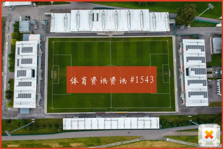 武磊抢断反击上海海港惊险过关足协杯巨星时刻