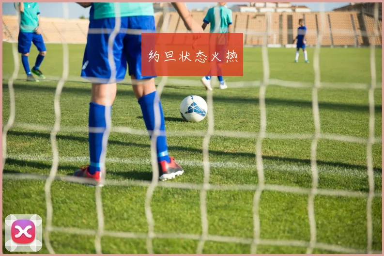约旦状态火热