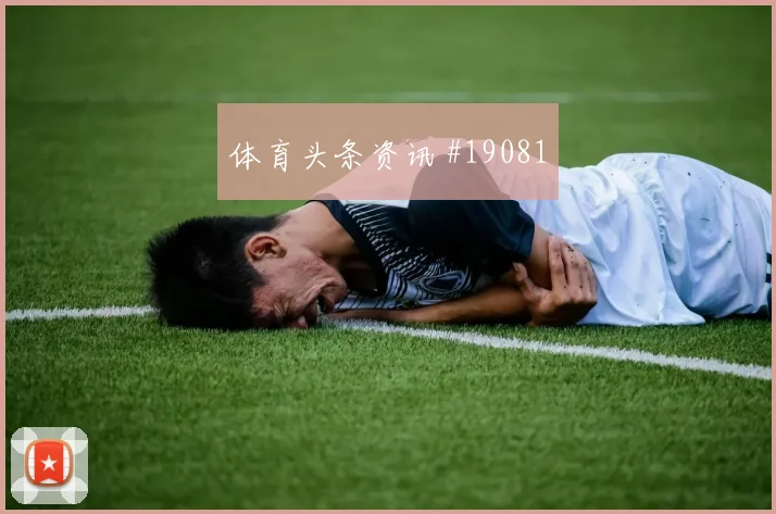 2026世界杯登贝莱迎战挪威带球推进是否顺畅赛前观察