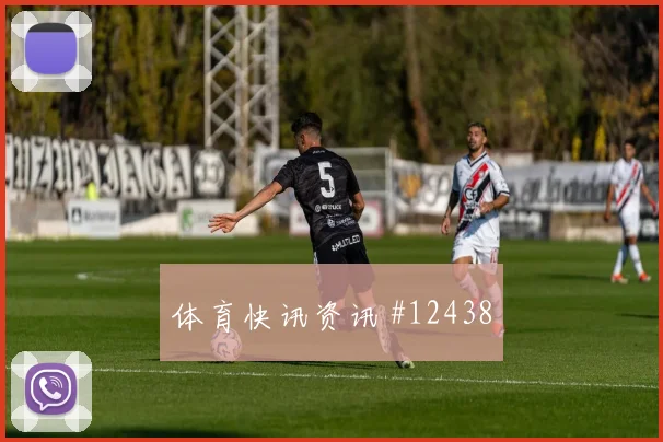 加里罗德里格斯代表佛得角对阵西班牙队终结效率分析