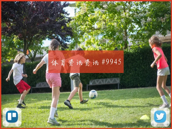 科特迪瓦阿丁格拉迎战库拉索反击推进盘口影响