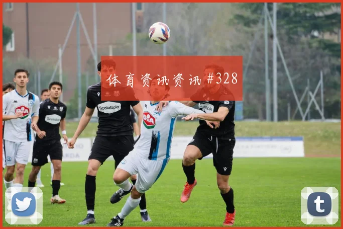 2026世界杯挪威vs伊拉克定位球防守