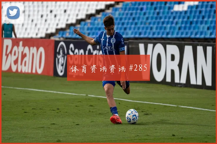 维尼修斯2026世界杯进球效率分析
