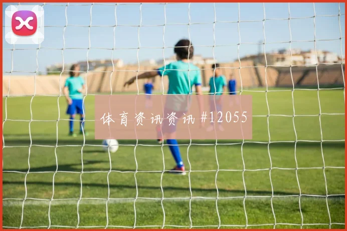 2026世界杯乌兹别克斯坦对葡萄牙队比分预测预测