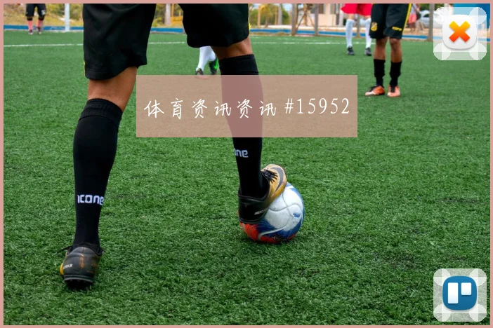 B费神级挑传葡萄牙绝杀塞尔维亚天王山战役